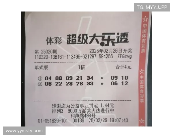 大乐透18001期开奖结果公布最新号码查询