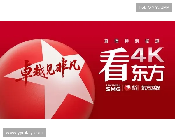 东方卫视高清卫星直播精彩节目实时放送