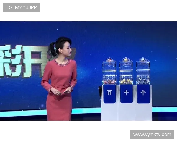 福彩开奖现场主持人经典台词全记录